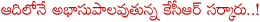 kcr cabinet,home minister nayini narsimha reddy,transport minister mahender reddy,finance minister etela rajender,etela rajender on runa mafi,vehicles registration in telangana